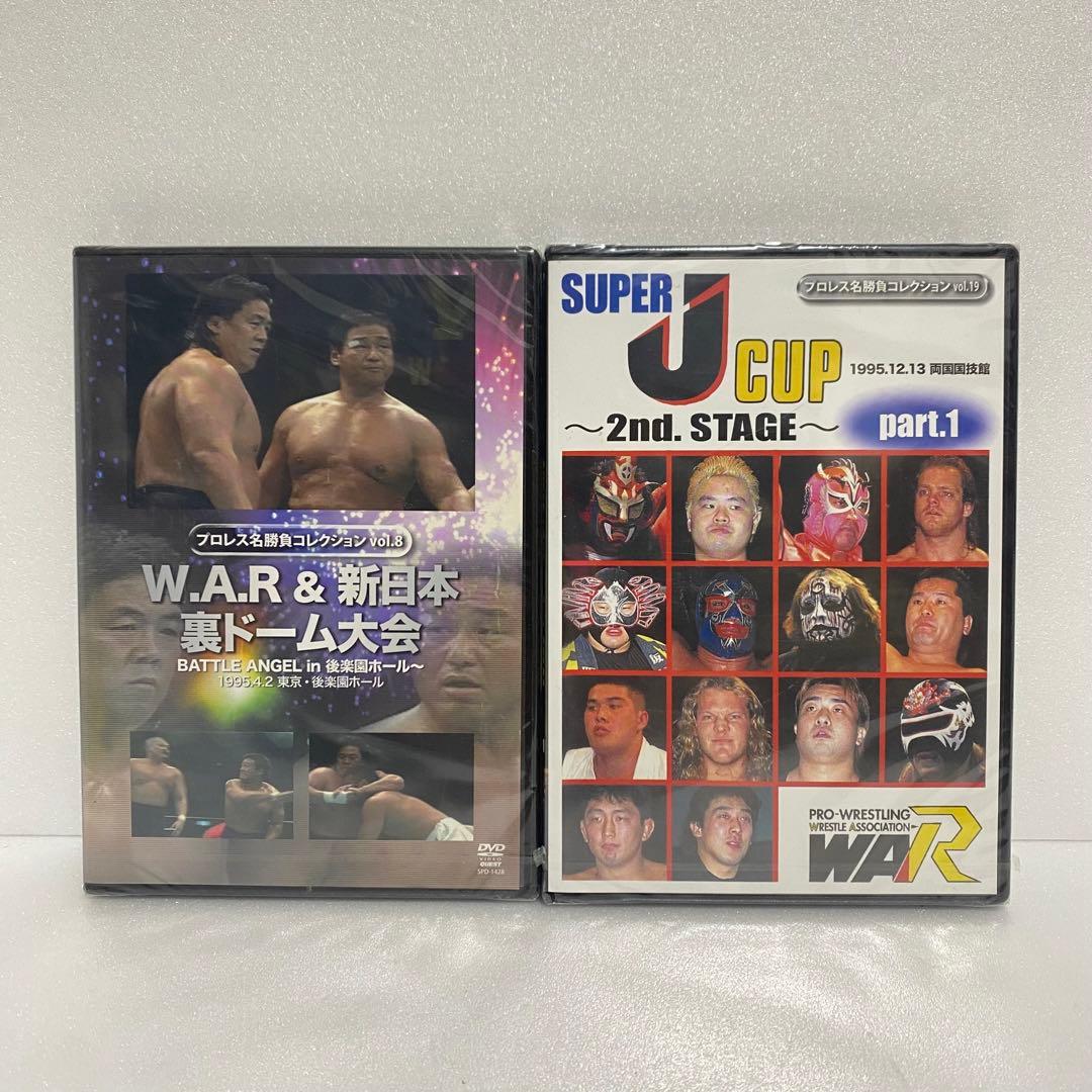 プロレス名勝負コレクションvol.8 後楽園ホールvol.19 両国国技館DVD