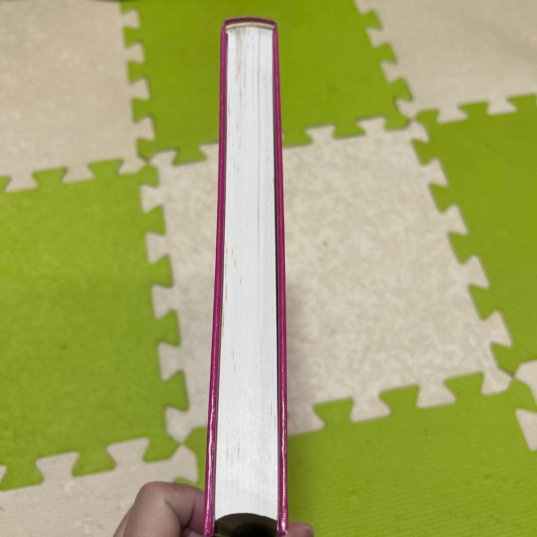 大系　骨・関節の画像診断Ⅱ