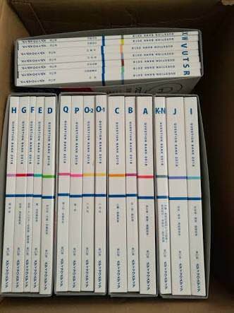 QB 2018 全巻セット(vol.1-5) 医師国家試験 第27版