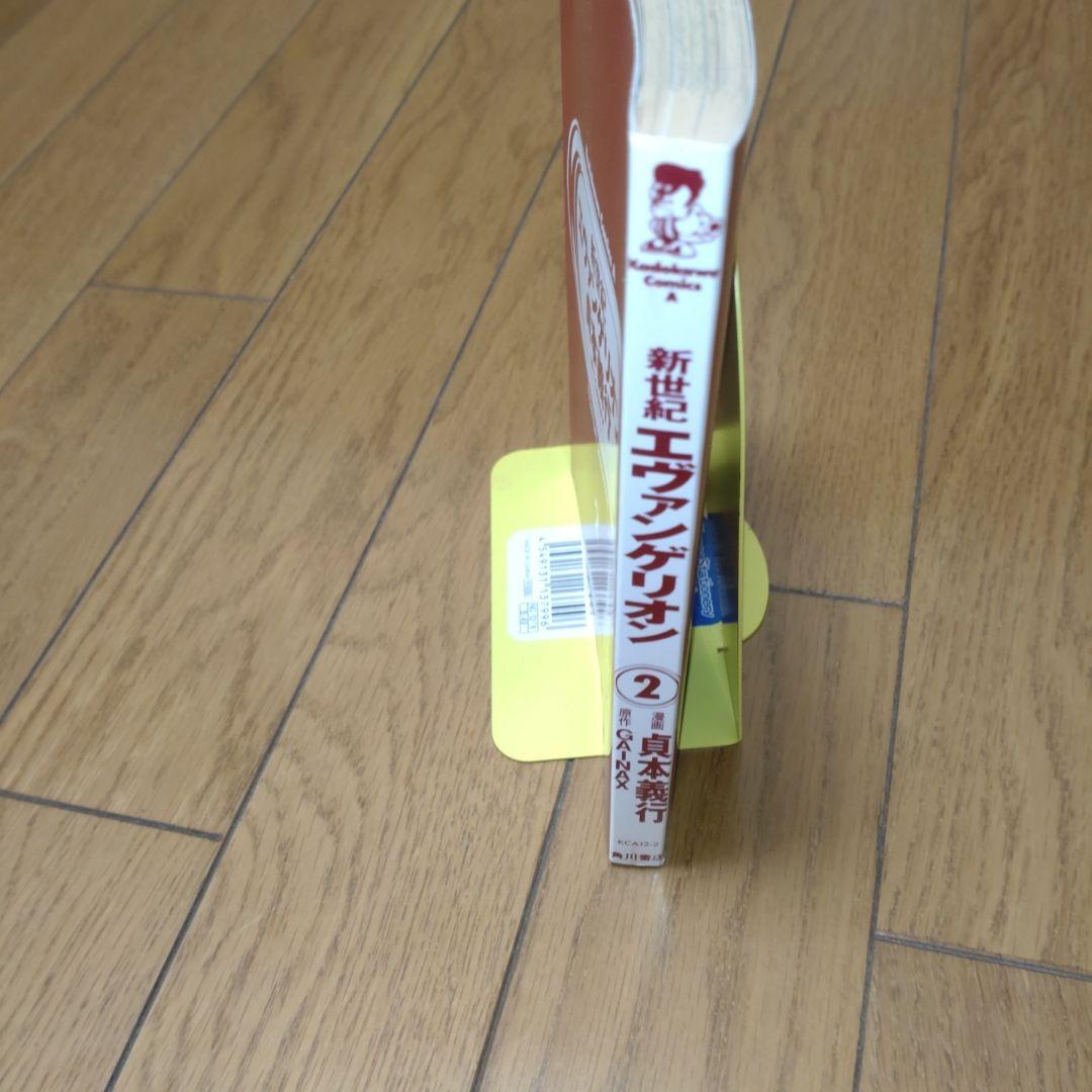 真紅のグリモワール　【初版セット】エヴァンゲリオン