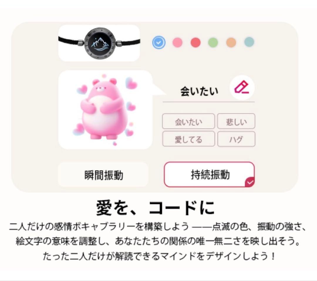 ☆TOTWOO] スマートブレスレット ペア 着信通知·振動機能付き カップル