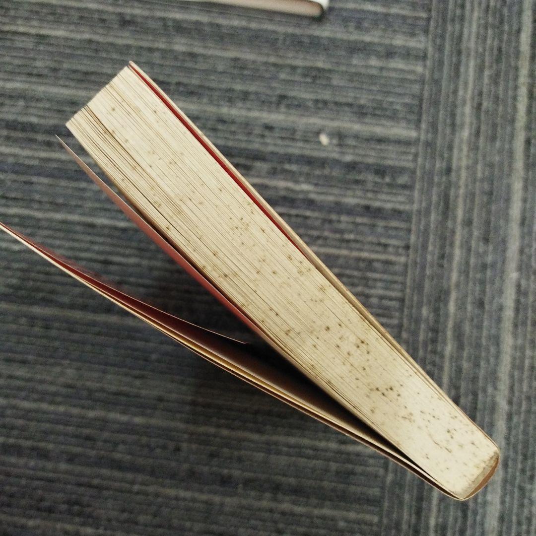 【初版本】初心者のための株式投資入門 守屋陽一著　ダイヤモンド社編