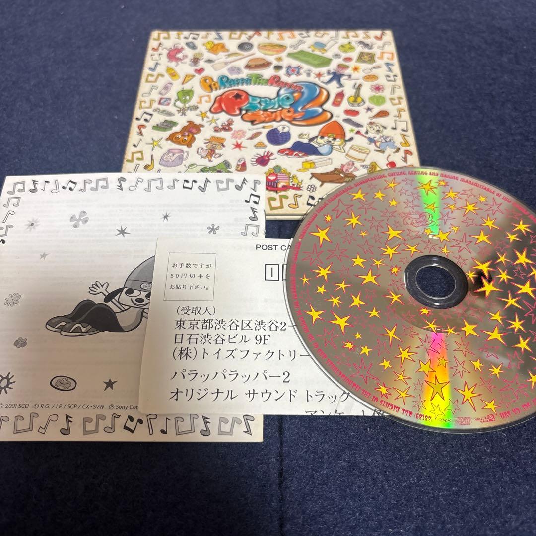 【必ず状態をご確認の上ご購入くださいませ】