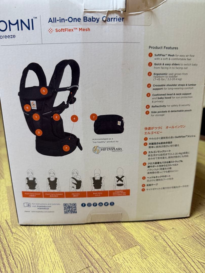 OMNI BREEZE★エルゴ★ブラック