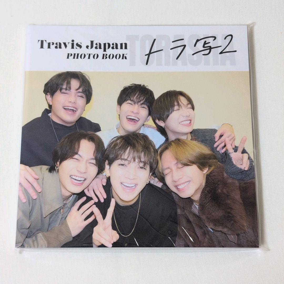 Travis Japan PHOTO BOOK トラ写　カレンダー　トラ写2