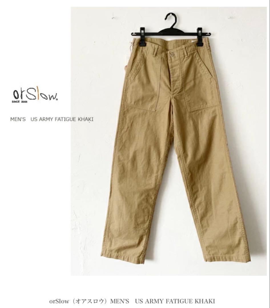 パンツ orSlow US ARMY FATIGUE KHAKI