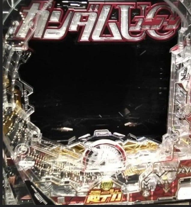 【セル】JB > ｅフィーバー機動戦士ガンダムユニコーン２　Ｒ