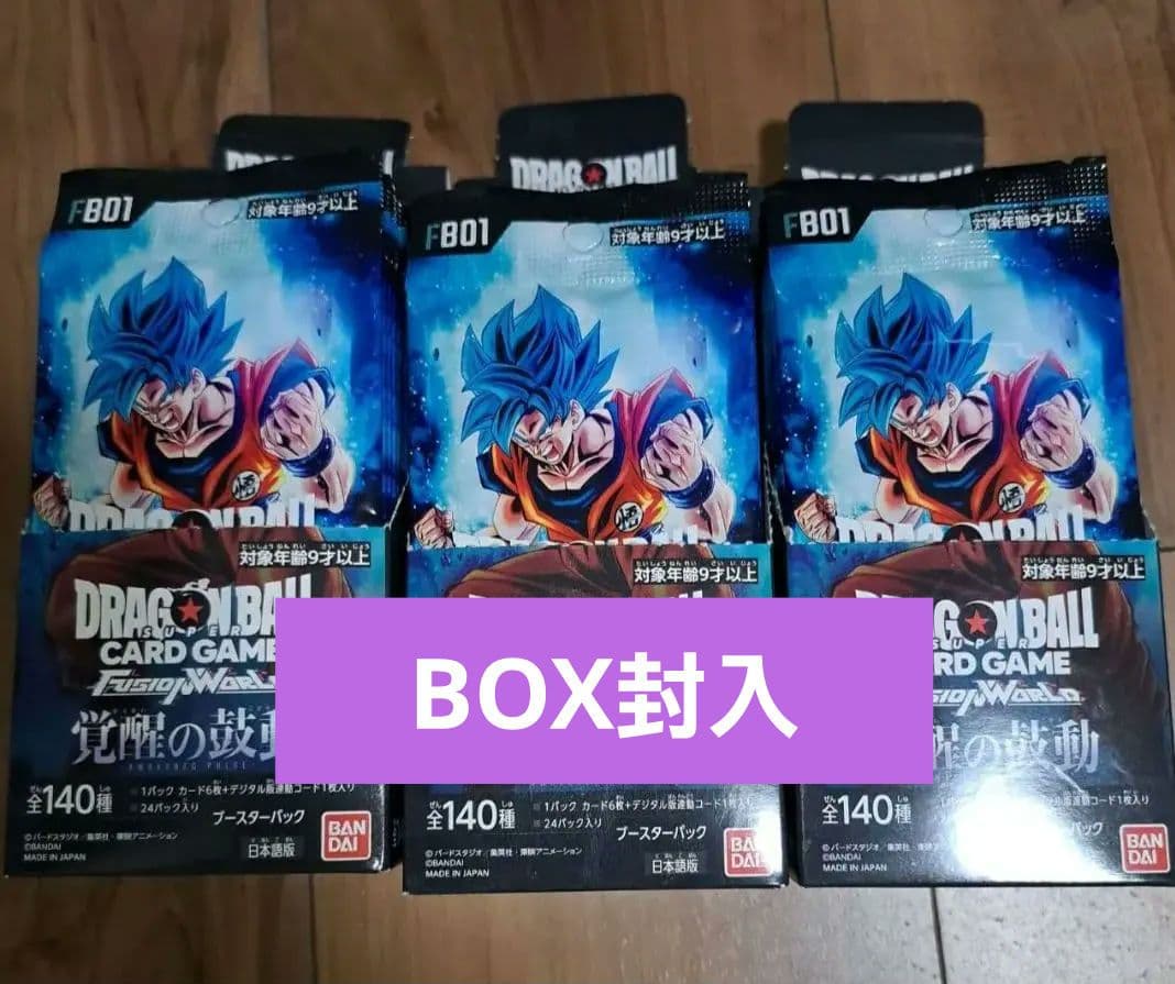 ドラゴンボール　フュージョンワールド 覚醒の鼓動　３BOX