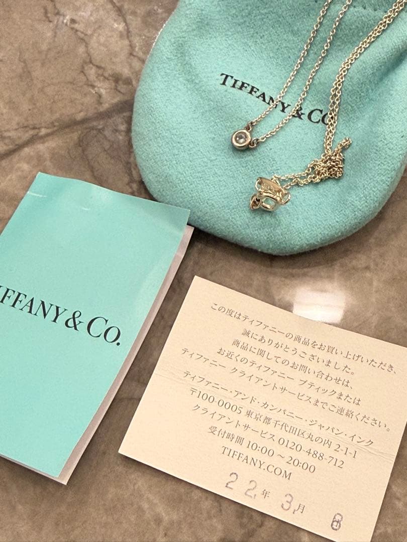 極美品⭐︎即発送！ティファニー　ネックレス　バイザヤード　アクアマリン　925