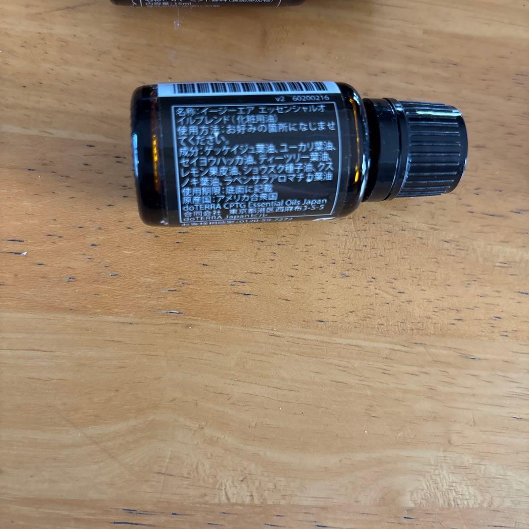 doTERRA ペパーミント・イージーエア 15mL セット