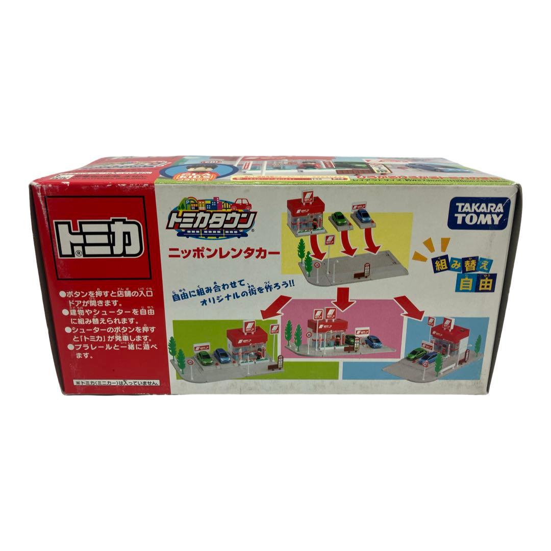 未開封 トミカ ニッポンレンタカー