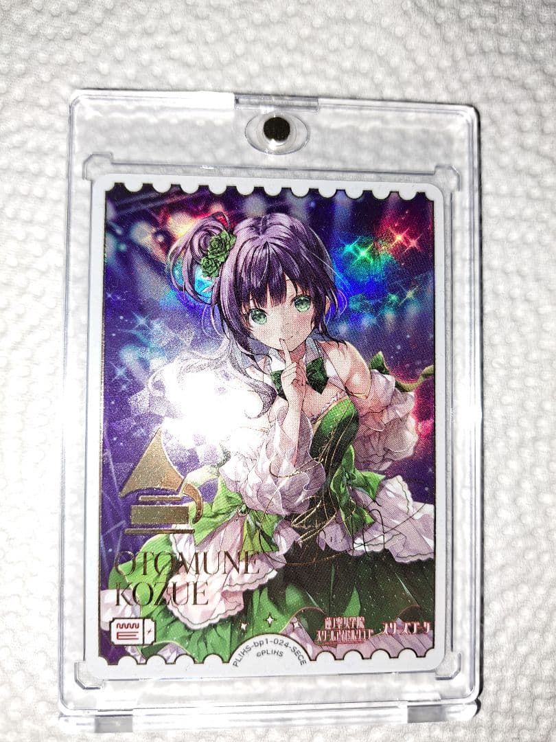 LoveLive! ラブカ 乙宗梢 PL!HS-bp1-024-SECE 蓮ノ空