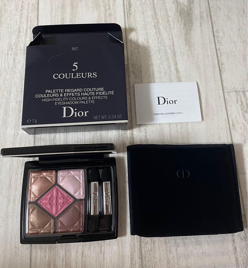 Dior ディオール　サンク　クルール　867 アトラクト　 アイシャドウ