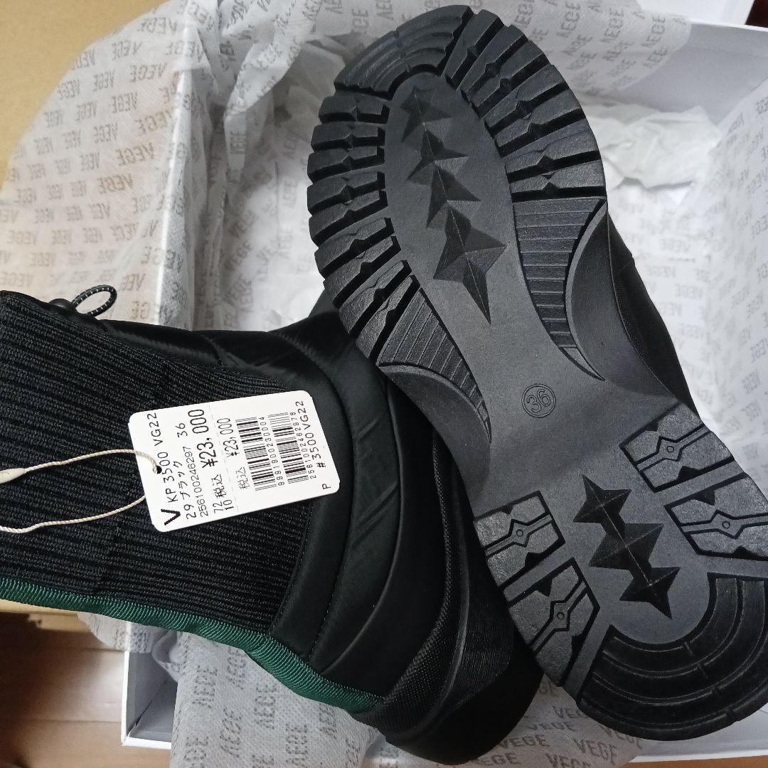 新品 本体23000円 VEGE×nouerハイブリッドスノーブーツ23.0cm