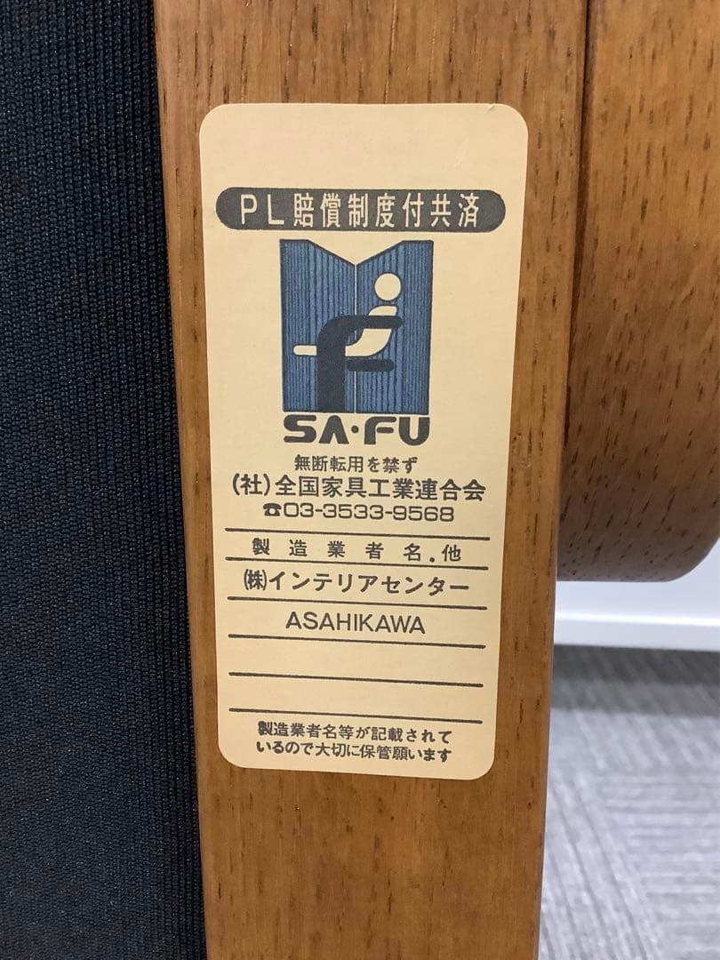 CONDE HOUSE カンディハウス 一人掛けソファ 木製フレーム 北欧風①