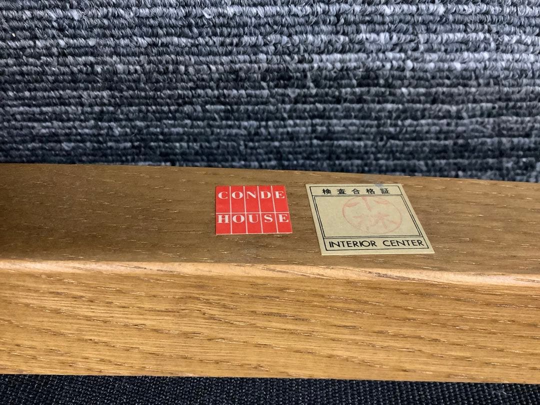 CONDE HOUSE カンディハウス 一人掛けソファ 木製フレーム 北欧風①