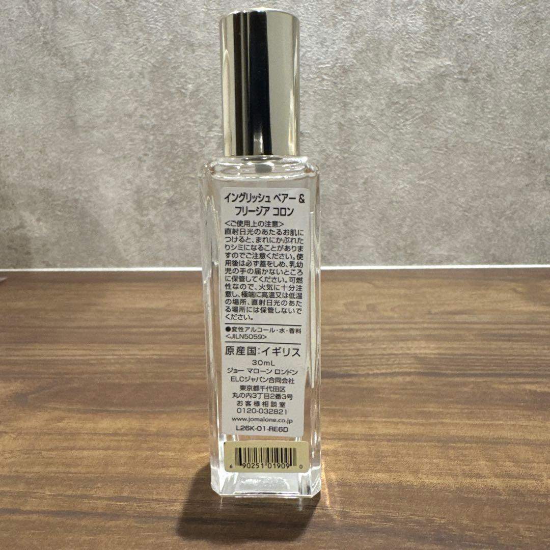 香水(ユニセックス) JO MALONE ENGLISH PEAR & FREESIA 30ml