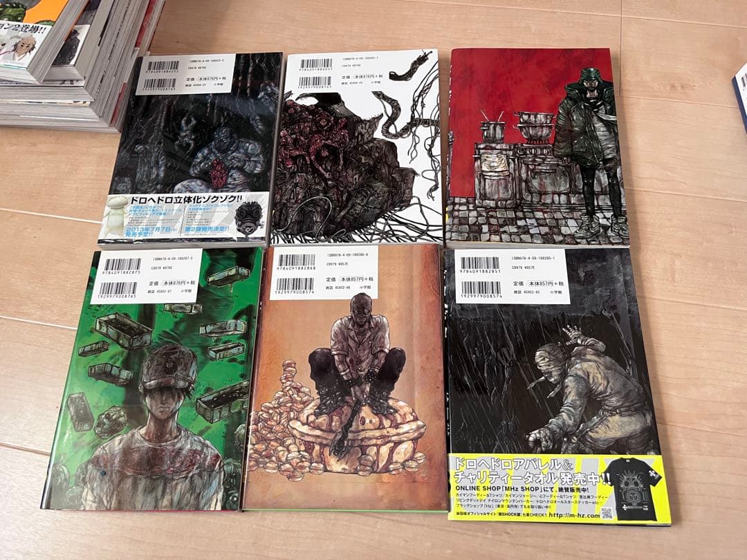 全巻完品　ドロヘドロ+オールスター名鑑 完全版