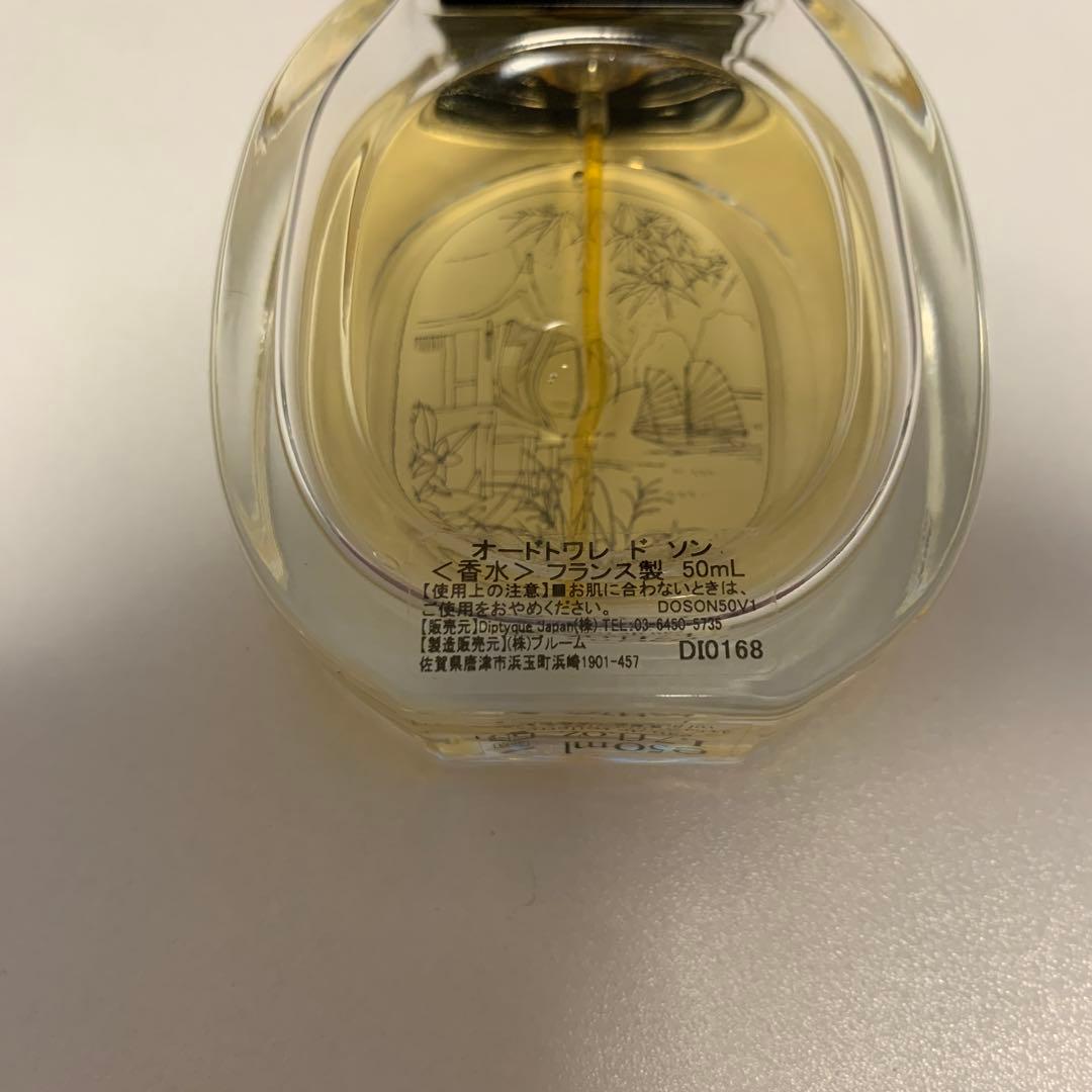 夜*人様 香水　詰め合わせ　セット