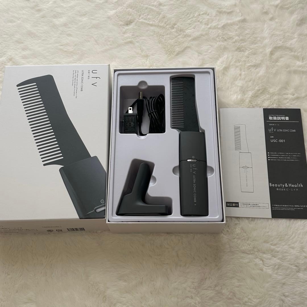 ufv ウルトラソニックコーム 超音波ヘアコーム