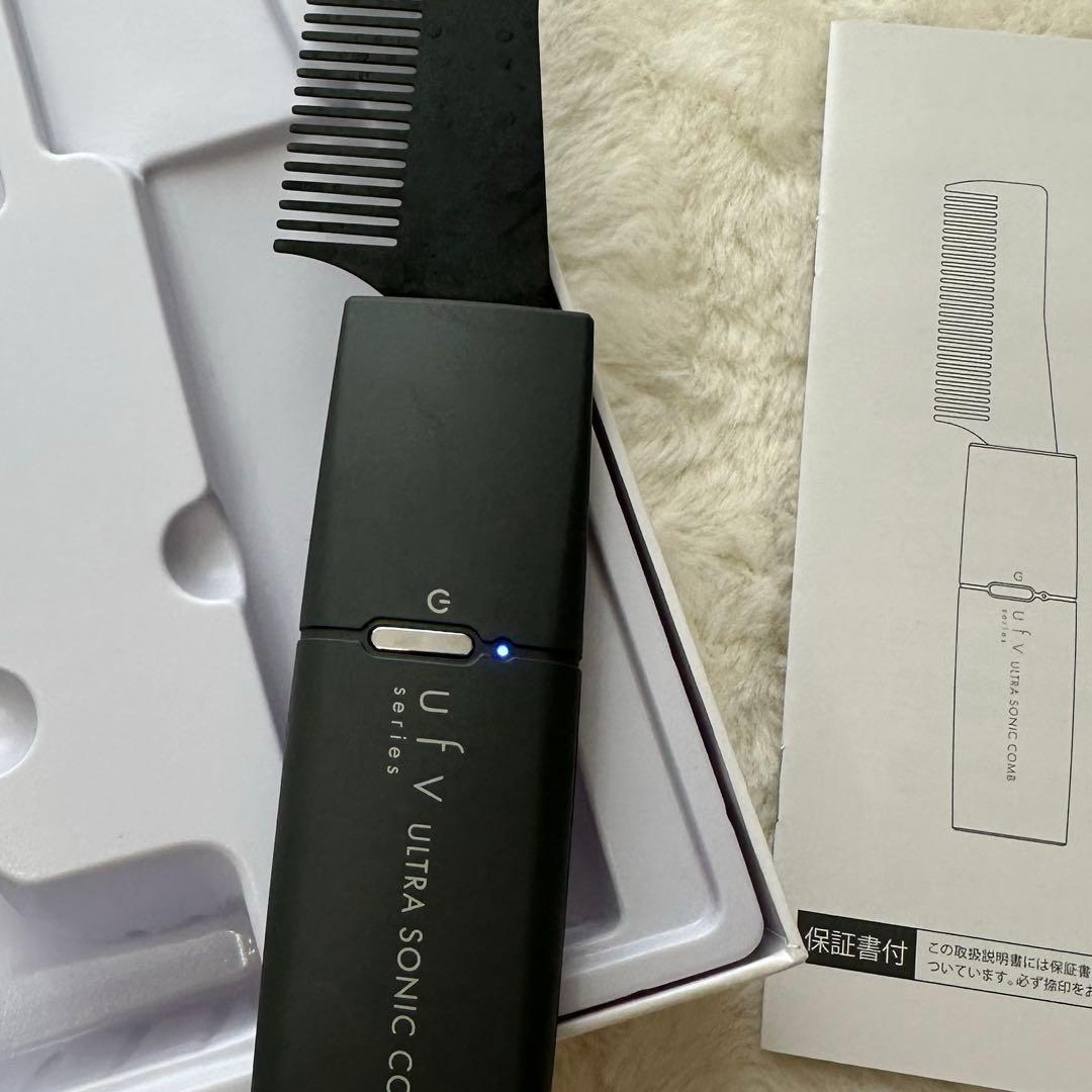 ufv ウルトラソニックコーム 超音波ヘアコーム