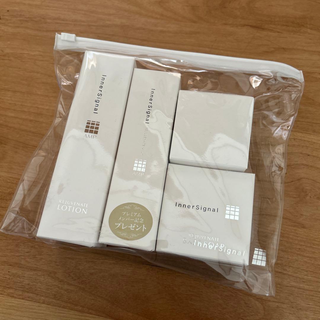 値下げ！大塚製薬 インナーシグナル リジェブネイト 4点セット