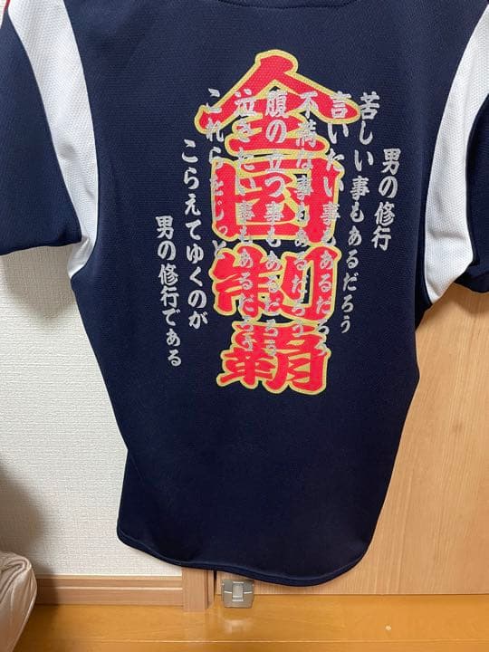 盛岡大学附属高校　ベースボールシャツ