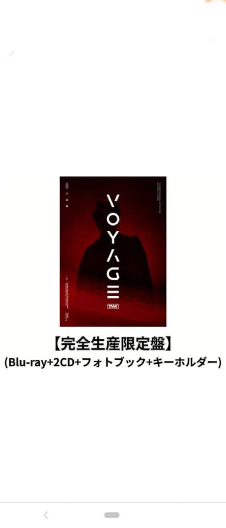 西川貴教/TAKANORI NISHIKAWA LIVE TOUR 003「S…