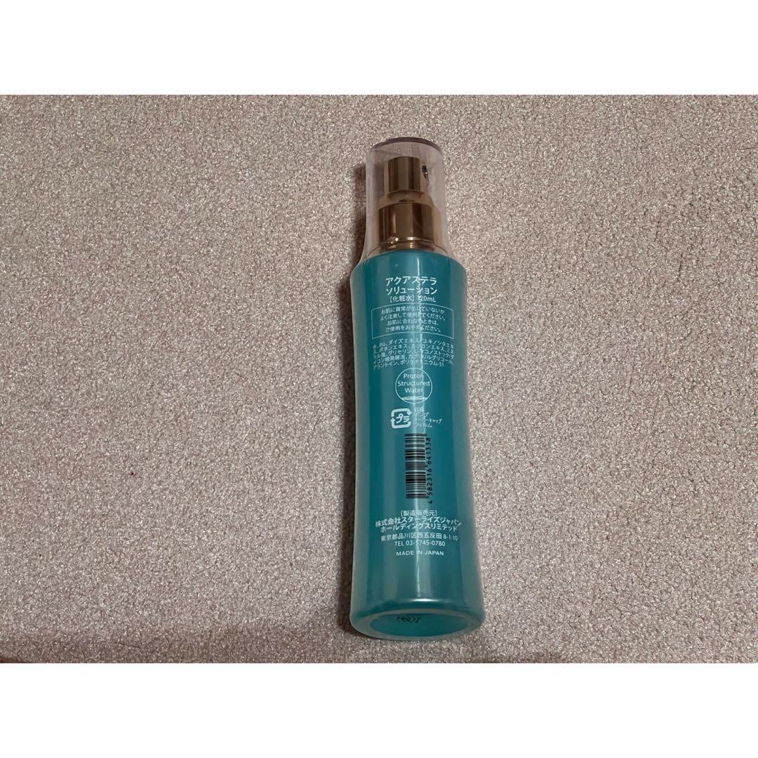 スターライズ　アクアステラ ソリューション　ミルクローション　クリーム　セット