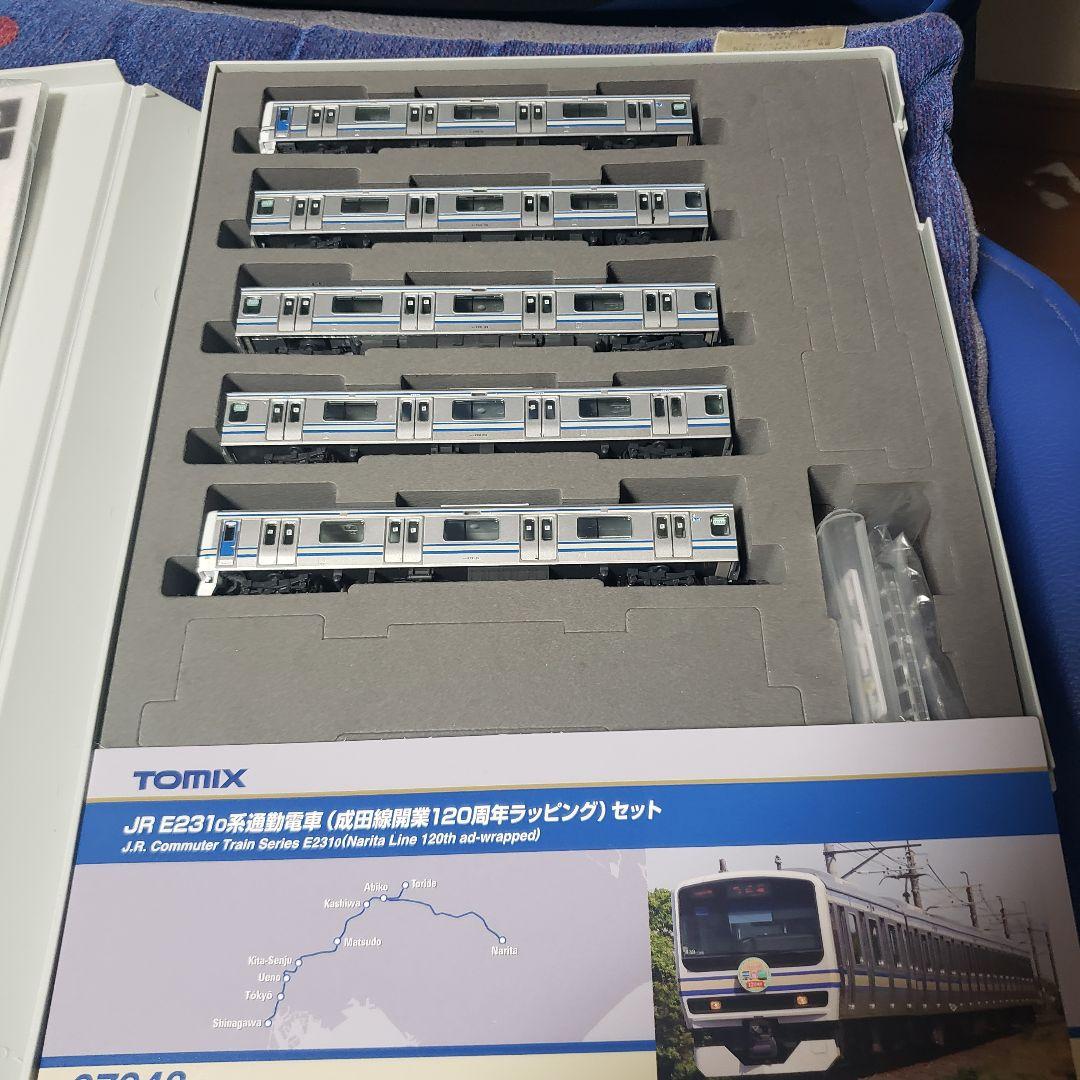 N*Z様 TOMIX JR E231系 開業成田線120周年ラッピング　5両編成