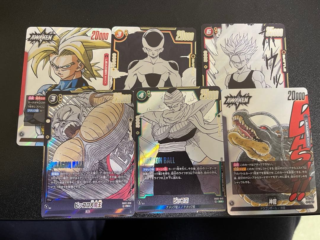 ブルマ(E-73) トランクス(SB02-010) 悟空(E-83) オマケ付き