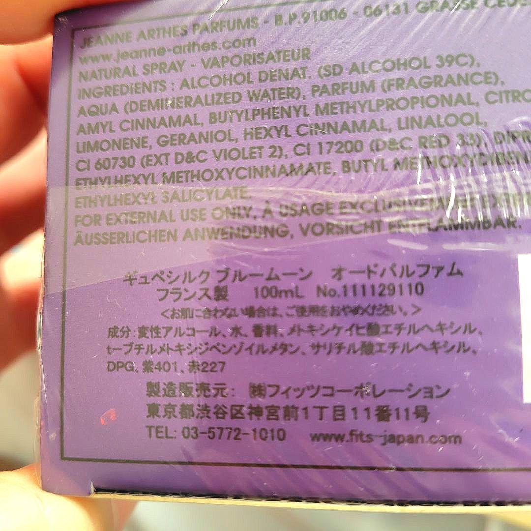 訳あり【未使用・ほぼ未使用】香水セット まとめ売り13点セット バラ売り可能