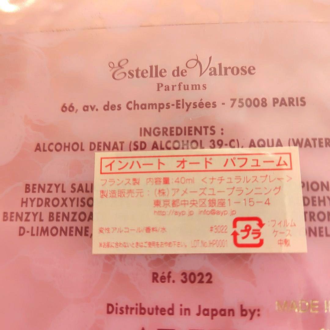 訳あり【未使用・ほぼ未使用】香水セット まとめ売り13点セット バラ売り可能