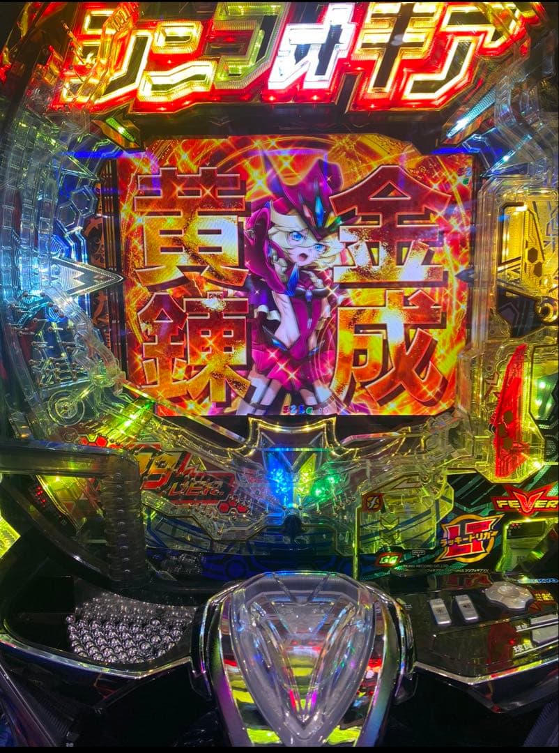 循環加工品！ パチンコ シンフォギア4 199 実機！ 選べるオプション多数！