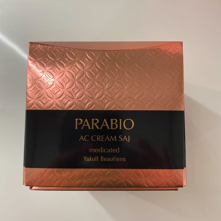 新品未開封 パラビオ ACクリーム サイ 30g