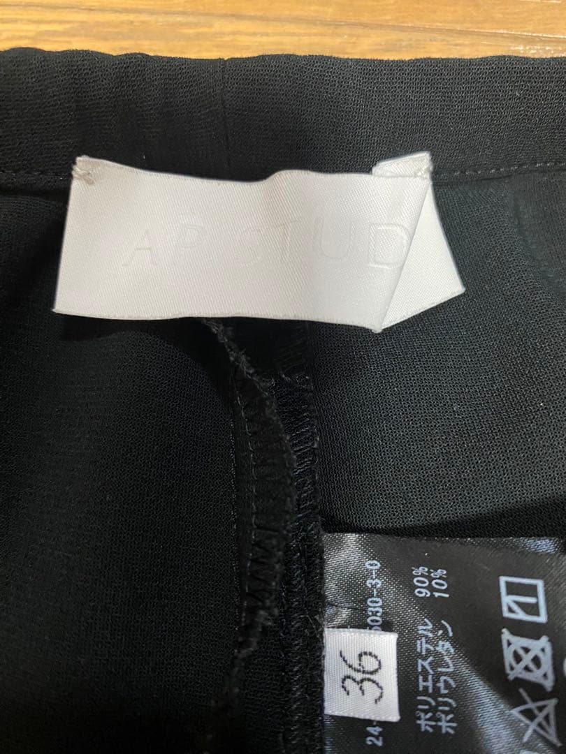 AP STUDIO エラスティックパンツ ブラック 36