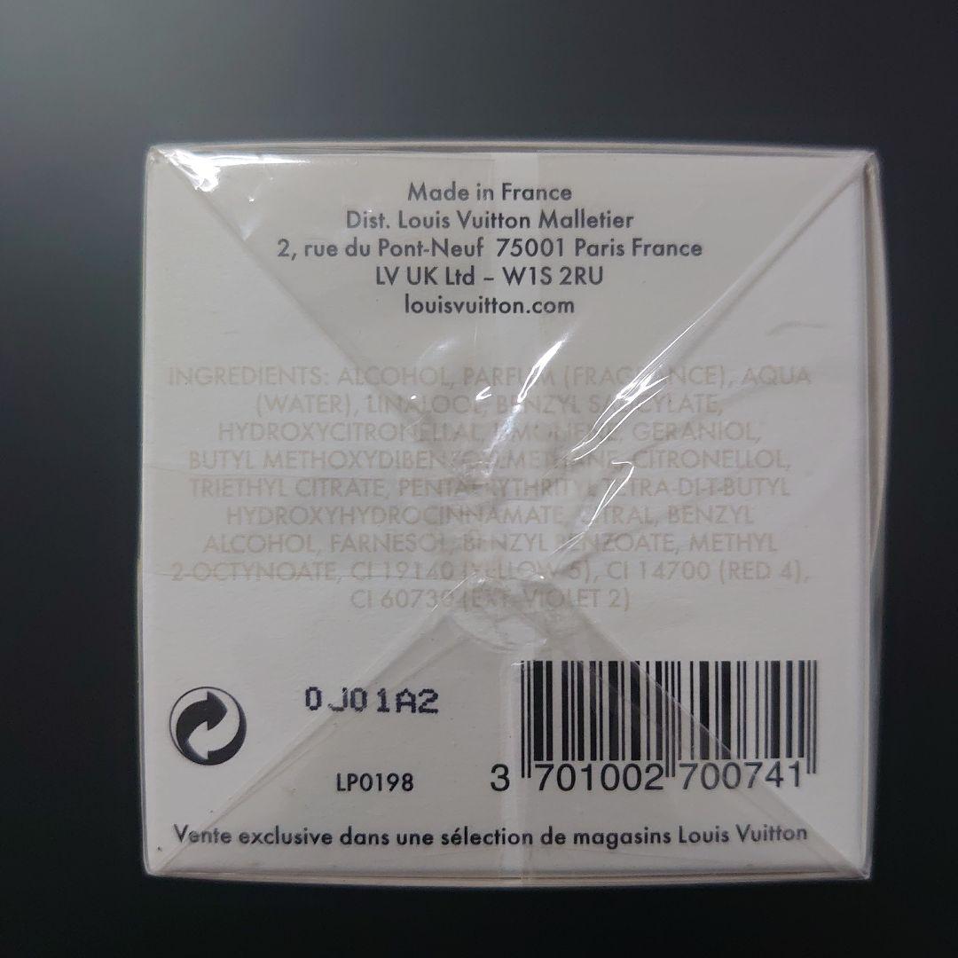 LOUIS VUITTON ルイヴィトン エトワール フィラント 100ml