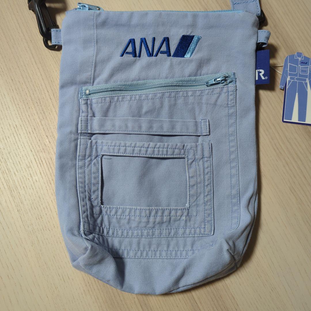 【新品未使用】ANA 作業着サコッシュ 水色