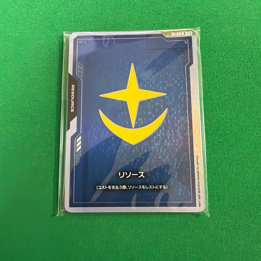 ガンダムカードゲーム 01 FIRST COMBAT リソースセット 10枚