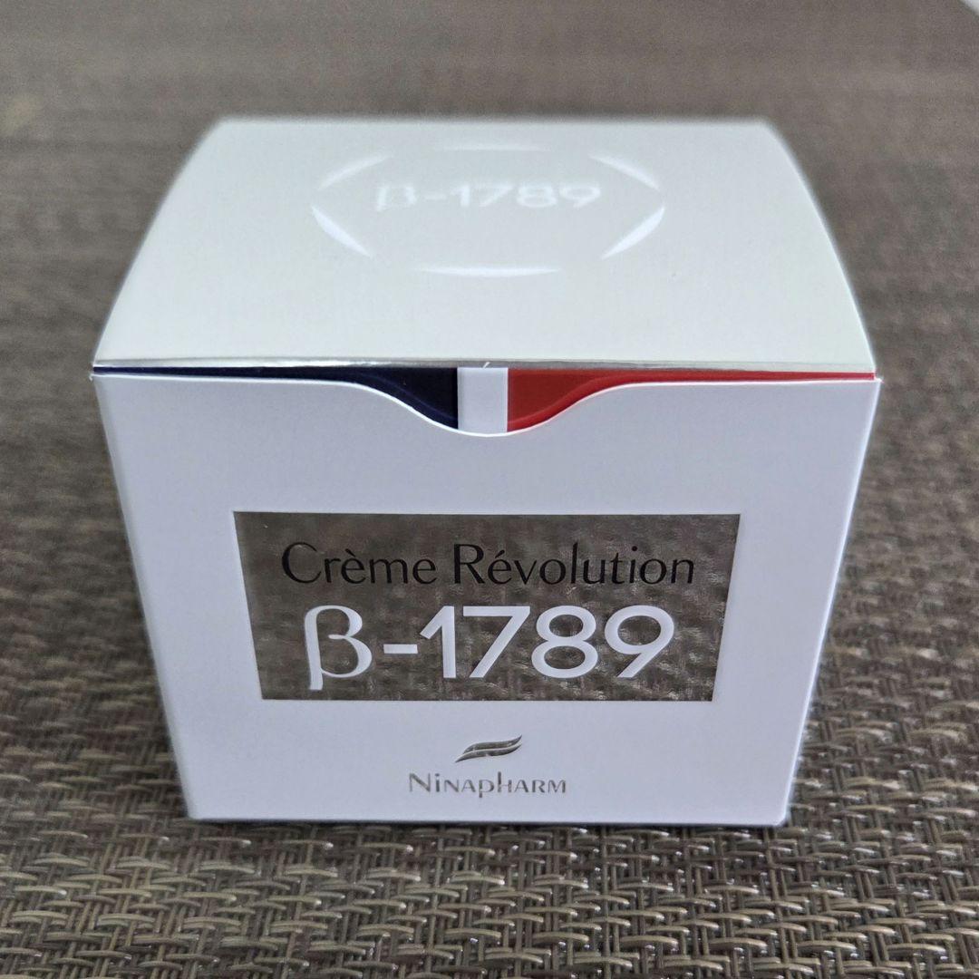 【未開封】ニナファーム　クリーム　レボリューション　B-1789　A01106