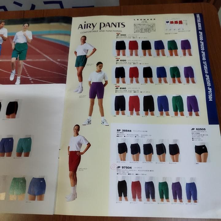 kanko スプリンターのブルマ　新品　未使用　Ｍサイズ　６０４　体操服