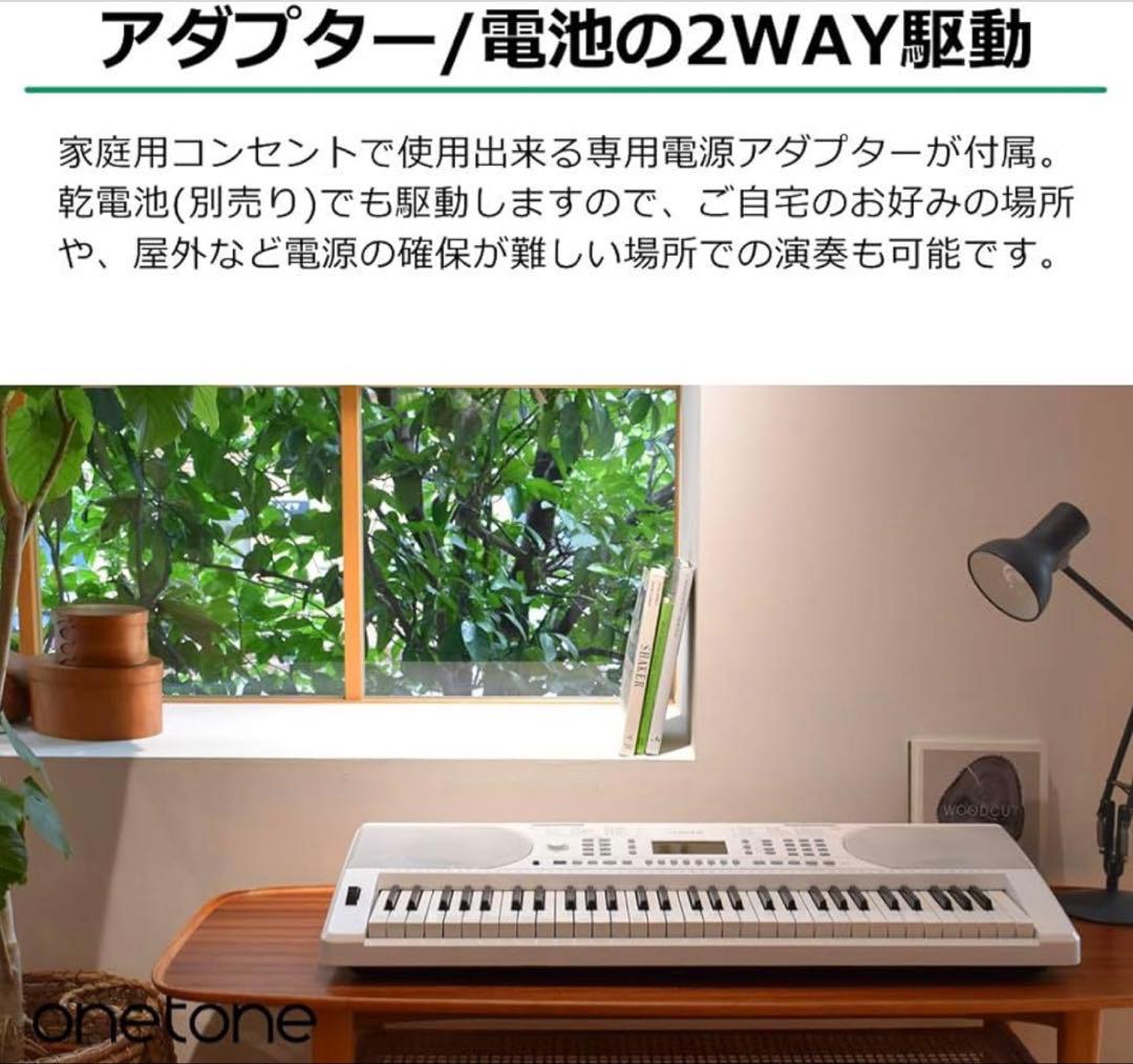 鍵盤楽器 onetone Keyboard OTK-61S Set Black