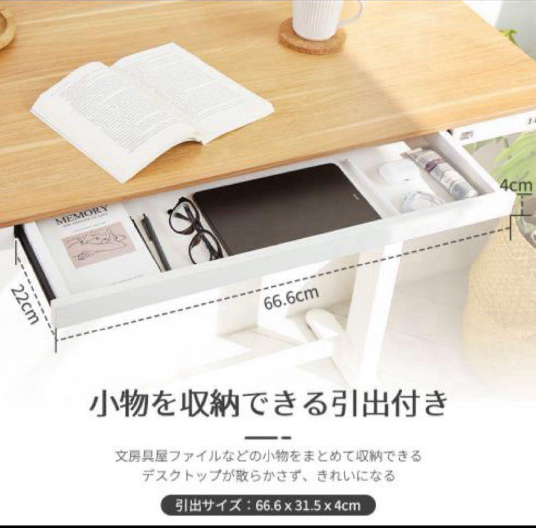 FlexiSpot 電動昇降スタンディングデスク　EW8