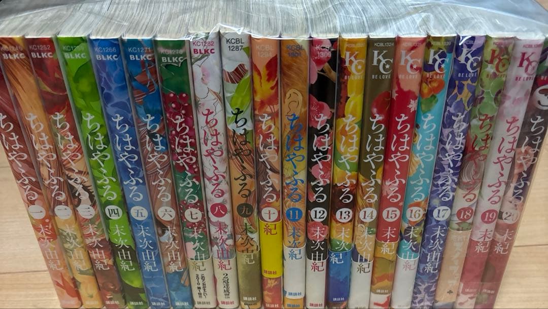 ちはやふる 1巻〜50巻全巻セット＋ 公式コミックガイド 付き