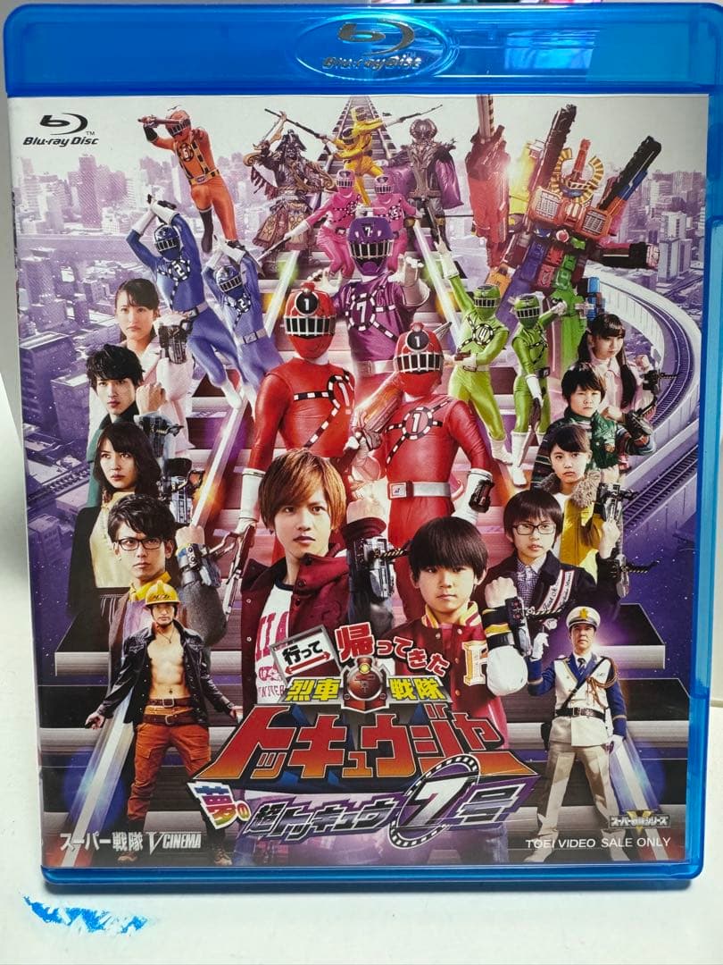 レンタル落ち　烈車戦隊トッキュウジャーDVD全巻＋1Blu-ray＋関連本2冊