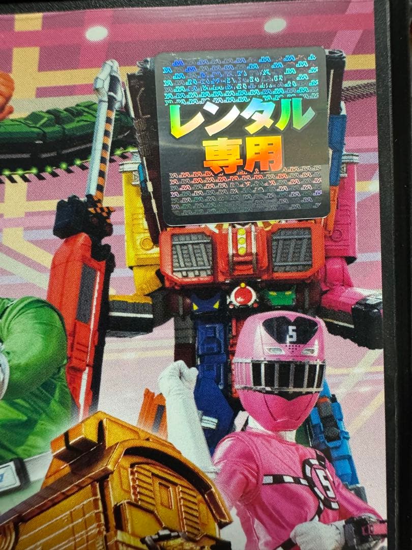 レンタル落ち　烈車戦隊トッキュウジャーDVD全巻＋1Blu-ray＋関連本2冊