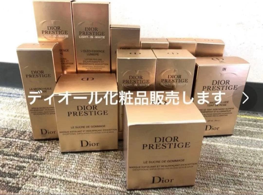 Diorプレステージ 美容液 マイクロ ユイルド ローズ セラム75ml