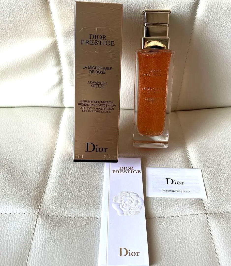 Diorプレステージ 美容液 マイクロ ユイルド ローズ セラム75ml