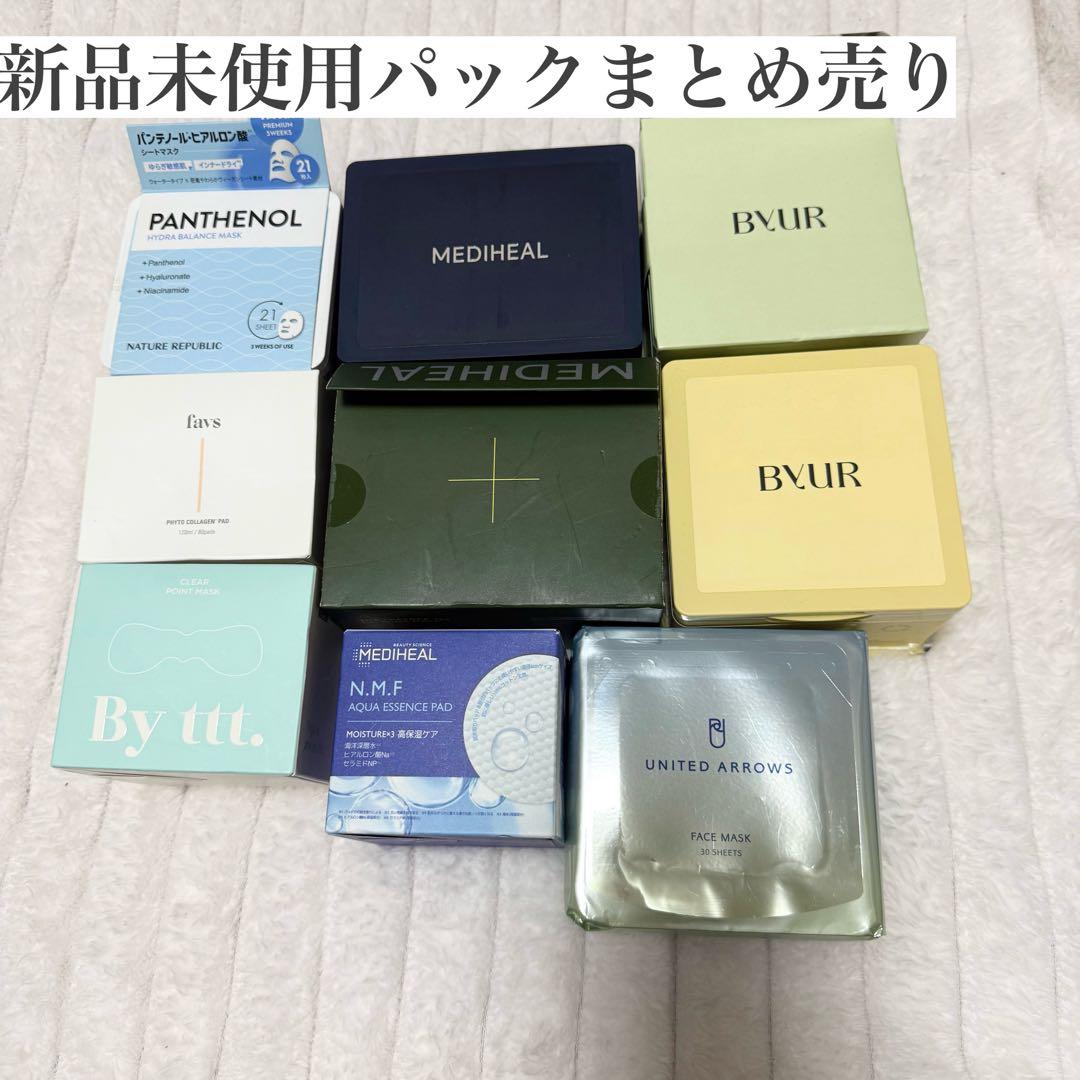 全て新品未使用　ボックスパック　トナーパッド　9点まとめ売り