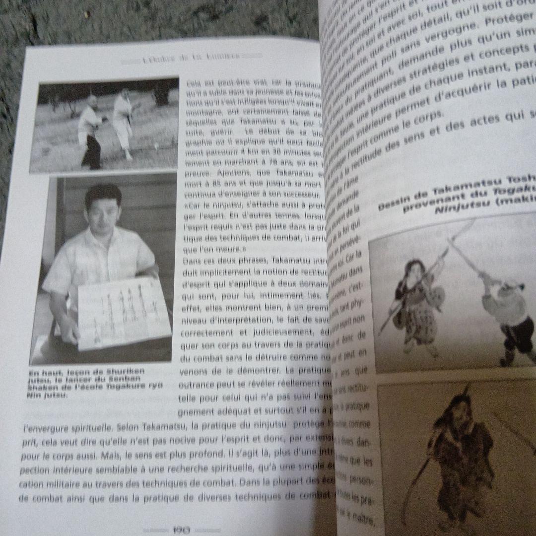 武術忍術「初見良昭著天地人の巻と忍術関連洋書合計5冊セット」